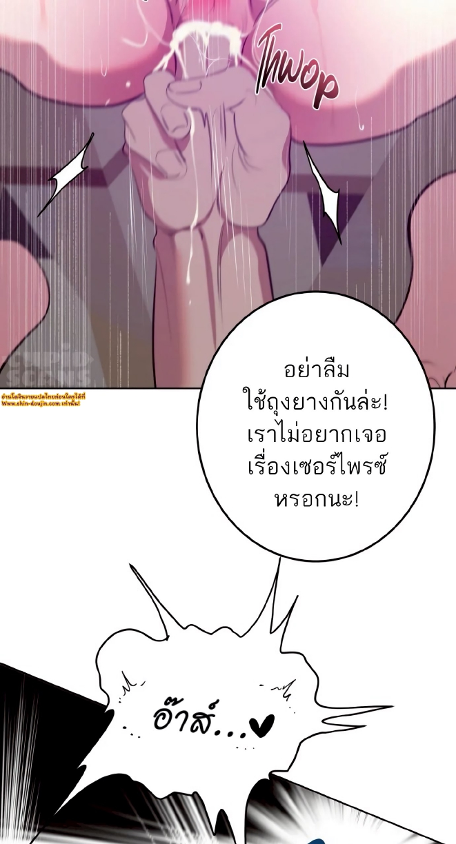 Men In Heat EP 4